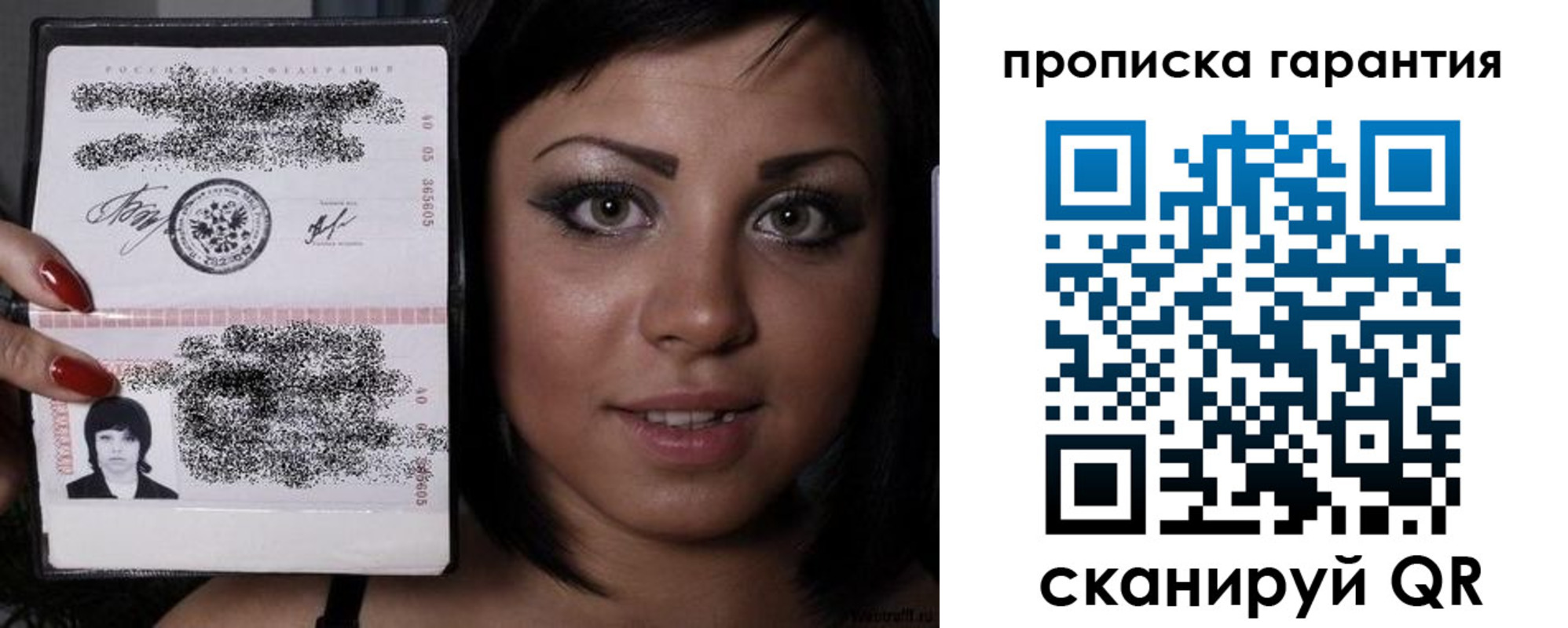 регистрация для школы в Сосногорске