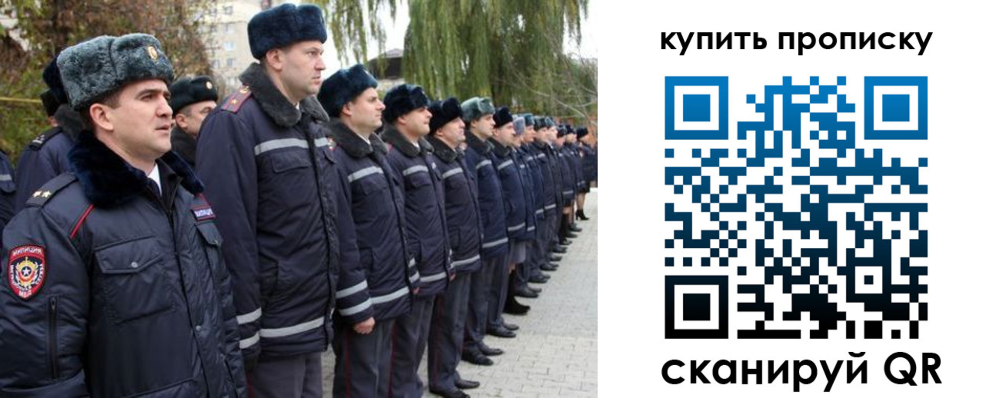 прописка в квартире в Сосногорске