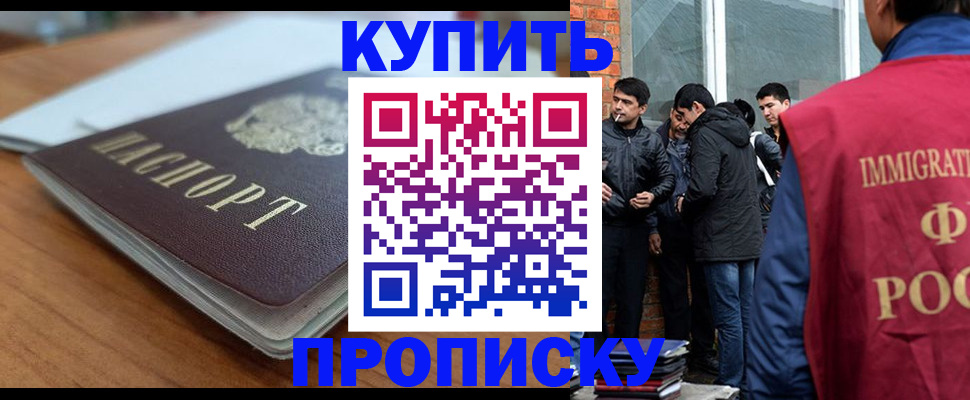 временная регистрация гарантия в Сосногорске