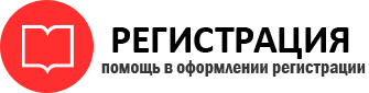 прописка в Сосногорске id190788
